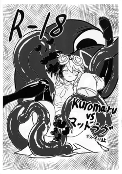 (COMIC1☆27) [Hinamatsu no Yuutsuna Suiyoubi (Hinamatsu)] KUROMARU vs. Mad Love (Yu-Gi-Oh!)