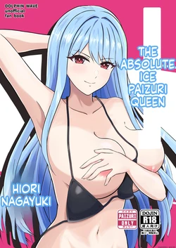 [Penguin Capsule (Kaizaa)] Koori no Zettai Paizuri Joou Nayuki Hiori + Comike 103 Free Paper | The Absolute Ice Paizuri Queen Hiori Nagayuki (Dolphin Wave) [English] [Digital]