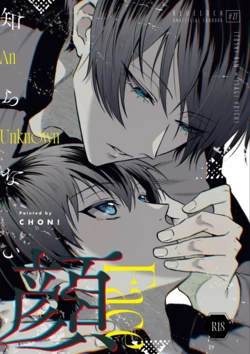 [CHON! (Chon)] An Unknown Face (Blue Lock) [Digital]