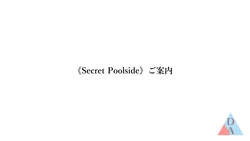 [Domuzo @DA Art Studio] Super water milk service