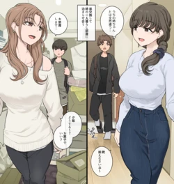 [Wakamatsu] Otouto Koukan Shite Ane-beya ni Tomaraseau