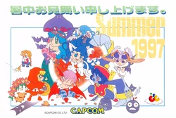 Capcom Friendly Club Holiday Postcards (1997)