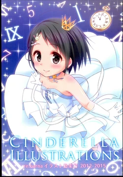 (C88) [re:barna (Naoharu)] CINDERELLA ILLUSTRATIONS (THE IDOLM@STER CINDERELLA GIRLS)