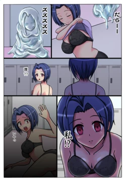 [Fanbox]いるこ★木曜日 robot girls