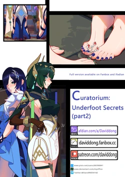 [David Dong] Curatorium: Underfoot Secrets (Part 2)