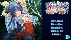 [Debonosu Works] Kagura Shinpuuki ~Yukari no Shou~