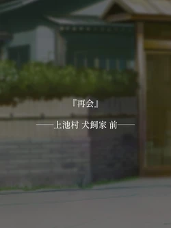 [Domuzo @DA Art Shop] Two giants