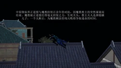 [贫僧法号戒色] 仙魔殇 01