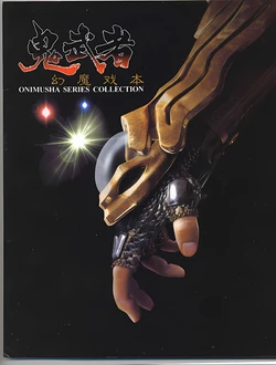 Onimusha Series Collection [AI Upscale]