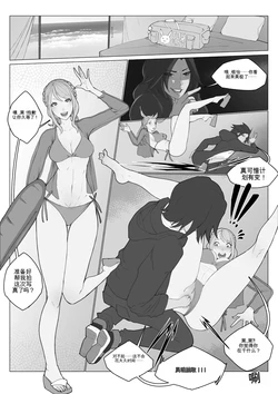 EL CUERPO PERFECTO (Oznovx)[机翻] [GPT5.4]