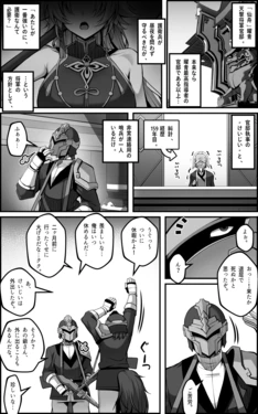 [Paya8] Feixiao 1-2 (Japanese, Korean, Textless) [Decensored]