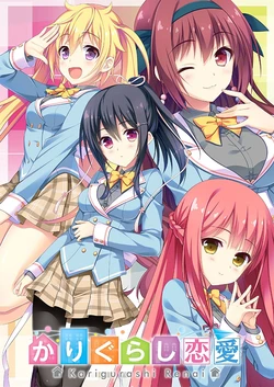 [ASa Project] Karigurashi Renai [Decensored]