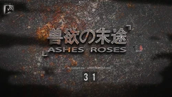 [3D]兽欲の末途31-34