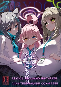 [Kiritanpo (Kirimitsu)] Abydos Shoushika Taisaku Iinkai | Abydos Declining Birthrate Countermeasure Committee (Blue Archive) [English] [Diegsterr]