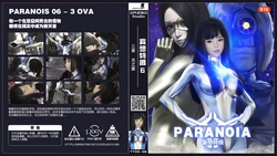 妄想特摄6-p3