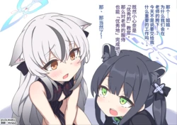 【lolikaku】作品汉化（持续更新中）（翻译＆嵌字：mingya）