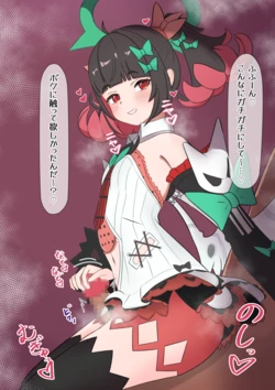 [NG1] Nangong Yu Futomomo Hasami Tekoki (Zenless Zone Zero)