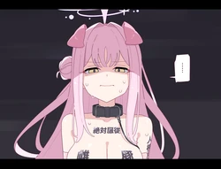 [Komi] Mika Songen Hakai 3 | 未花尊严破坏 3 (Blue Archive) [Chinese]