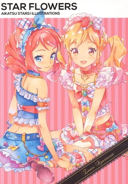 [Zanzo Apartment (Katoh Akatsuki)] Star Flowers - Aikatsu Stars! Illustrations (Aikatsu!)