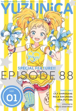 [Zanzo Apartment (Katoh Akatsuki)] YUZUNiCA - Special Feature!! Episode 88 (Aikatsu!)