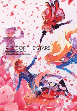 [Zanzou Apartment (Katou Akatsuki)] PIECE OF THE STARS (Aikatsu!)