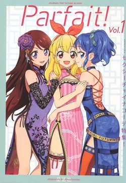 [Seikatsusha (various)] Parfait! vol.1 - Journal for Future Aliens (Aikatsu!)