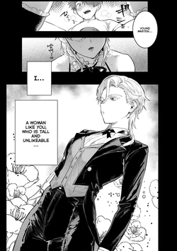 [Nikubou Maranoshin] Personal ♀ Butler (MTL)