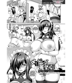 [Kazuhiro] Maid Rei Collection | Maid Slave Collection (ANGEL Club 2015-02) (TR-56) [Portuguese-BR]