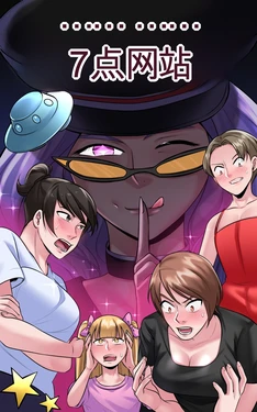 [MeowWithMe] Invasion