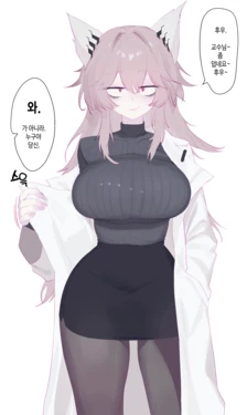 [Eonsang] Percica (Girls' Frontline)