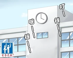 [もやし券] 誘拐組織の花嫁 (有条色狼汉化）