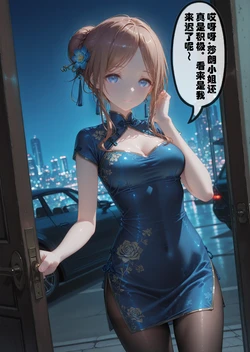 [CheerOtter] 2026.01.09 搜查官姐妹の陷落 [AI Generated]