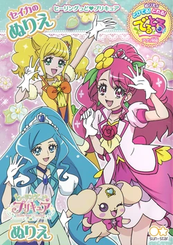 Precure Coloring Book