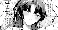 [柊裕一] 面倒見のいい神崎さん【特典映像】①[廉价汉化组]