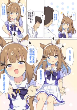 [ふぇぇり_3] 与杏目的晚安色色♡