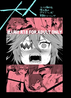 [Rev3 (Monchan rev3)] Otona (Zenless Zone Zero) [Korean] [Digital]