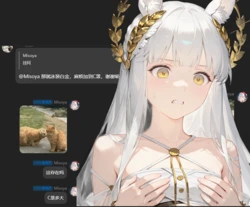 欣特莱雅！群友要你把这玩意加到C罩杯去！(白金)[明日方舟](AI Generated)