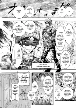 [Honda Arima] Youkai Ecchicchi Ch. 4| Sexy Youkai Stories Ch. 4 (Action Pizazz 2022-05) [English] [LoeQuality Translations] [Digital]