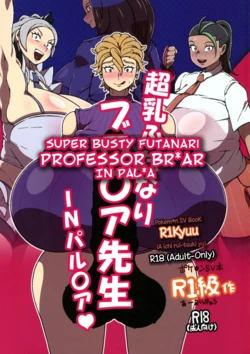 (C105) [R1kyu (R1kyu)] Chounyuu Futanari Briar-sensei IN Paldea (Pokemon) | Super Busty Futanari Professor Briar IN Paldea (Pokemon)
