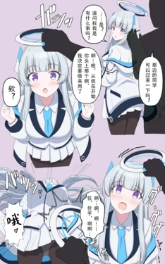 [せいろA] 触れる人 [老风油精个人汉化]