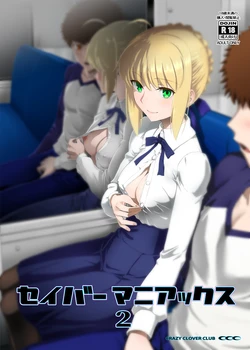 [CRAZY CLOVER CLUB (Shirotsumekusa)] Saber Maniacs 2 (Fate/stay night) [Digital]
