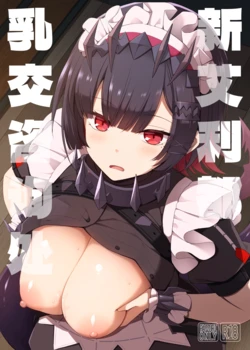 (C105) [TOYBOX, Kujira Logic (Kurikara, Kujiran)] Shin Eri-To Nyuu Kyou Annaishou | 新艾利都乳交咨询处 (Zenless Zone Zero) [Chinese] [白杨汉化组]