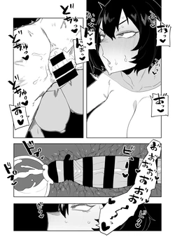 [Oekaki Kaki] Teisou Gyakuten Mono Mirko no Baai (Boku no Hero Academia)