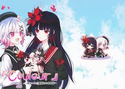 (C107) [Calorie off (Sakuraba Ema to Nikaidou Hiro ga Suki na Kyouhansha Ikkou)] Couleur (Mahou Shoujo no Majo Saiban) [Chinese] [猫岛汉化组]