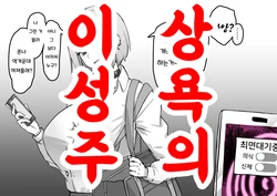 [FANBOX] Moisture X (9166370)