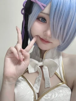シュヤン - Rem