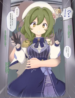 [Shigao.] V no Nagi-san (Nagi)