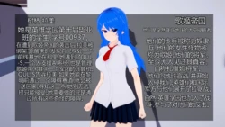 [DarkFlame]_わぶき's_BAD_ENDs_-_Slave_Soldier_Ending_-_3D_Remake-ai翻译