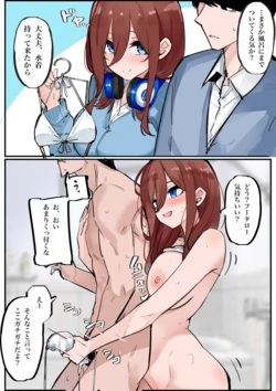 [FANBOX] マメ (mame)