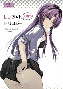 (C107) [View Discharge (Kaineko View)] Renne-chan Trilogy (The Legend of Heroes: Trails Through Daybreak)